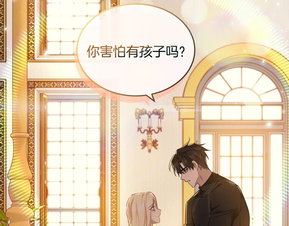 第128话 只有你能安慰到我176