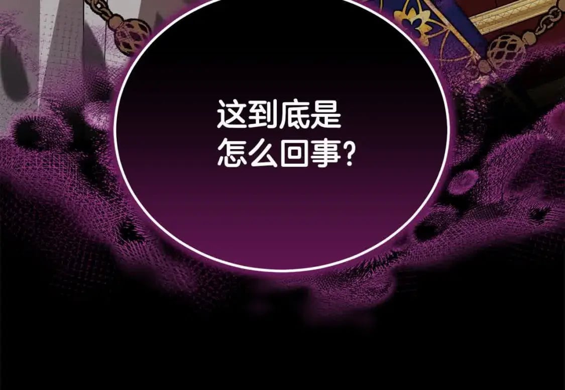第三季完结篇 孩子诞生154