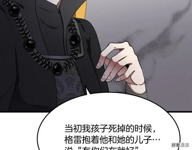 第32话167