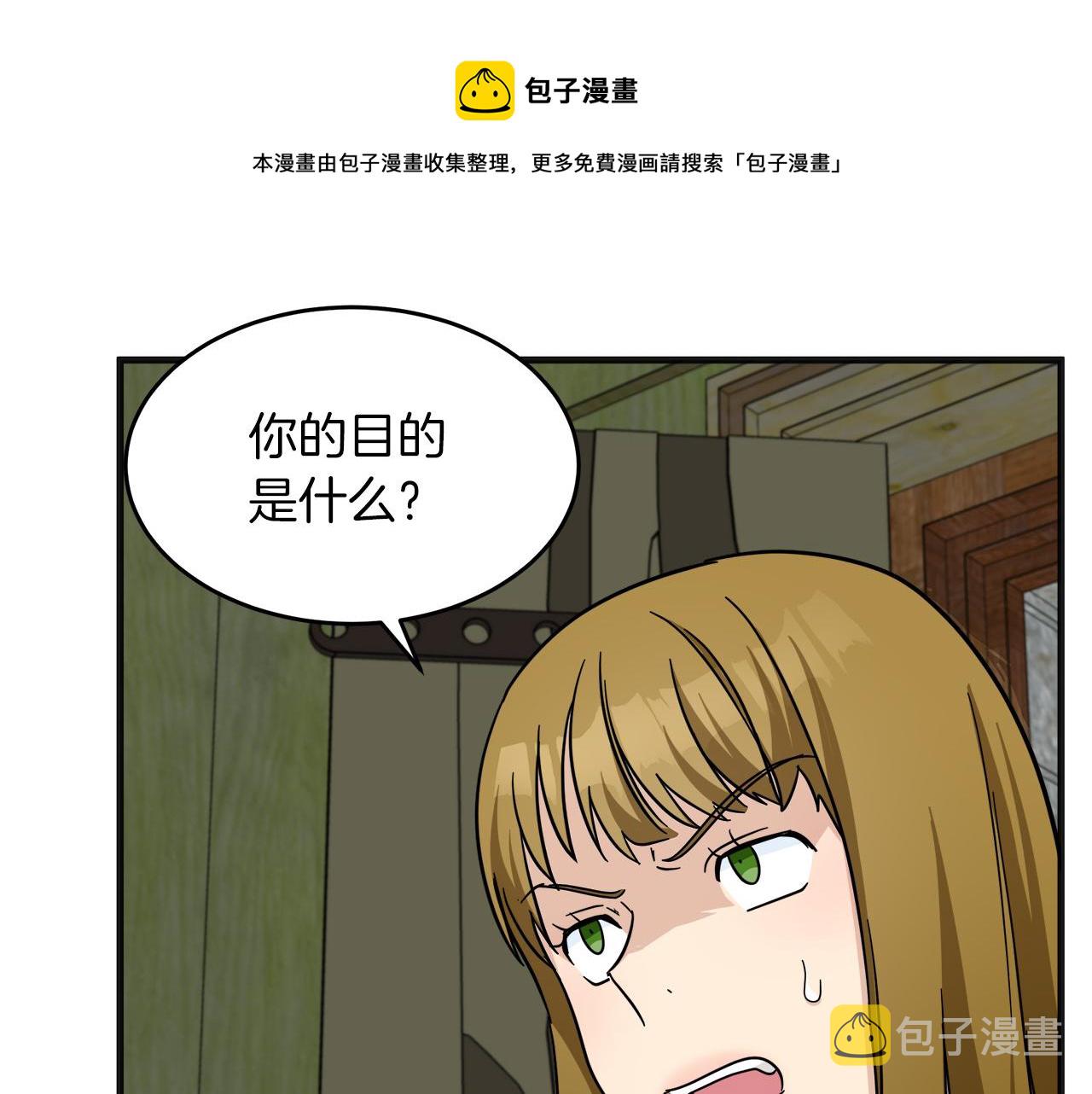 第62话208