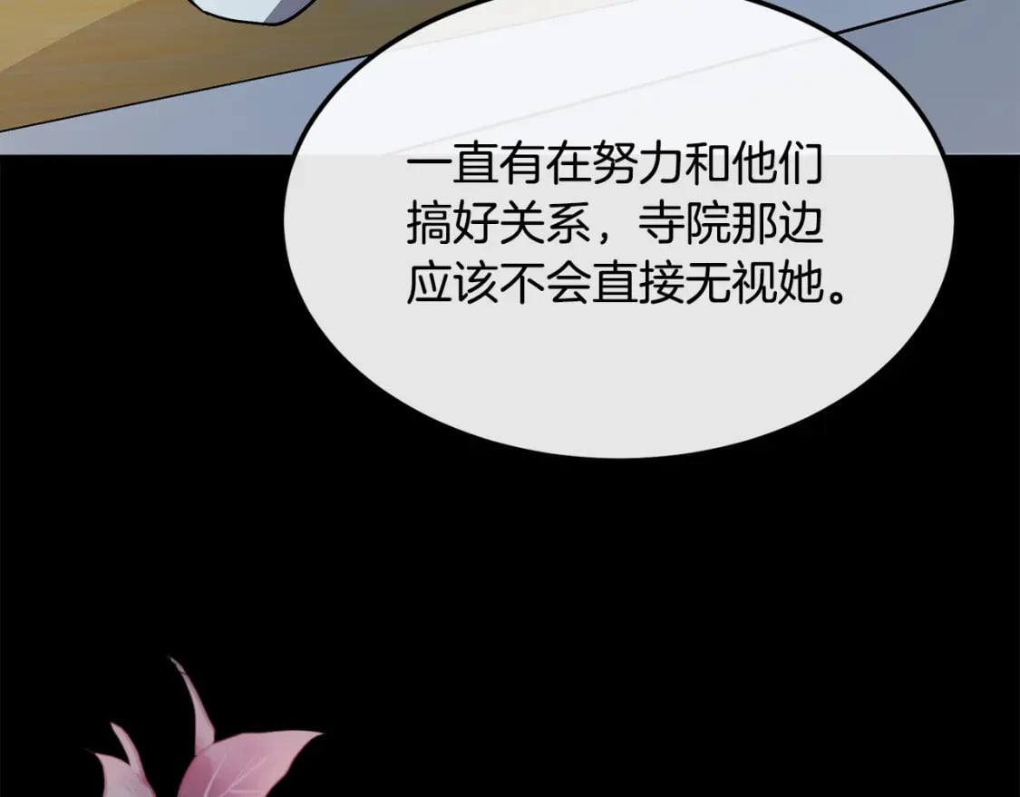 第114话 杀心145