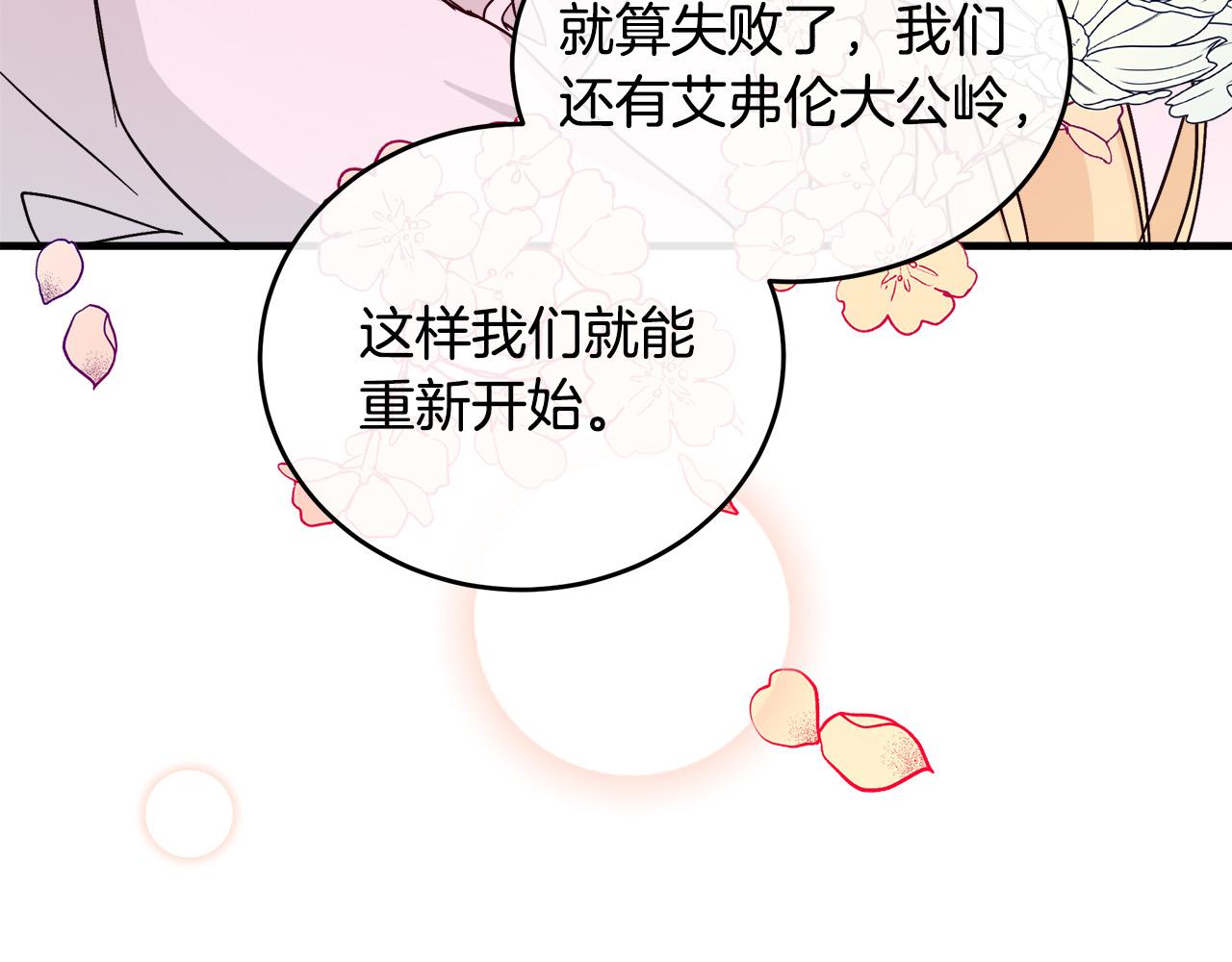 第85话45