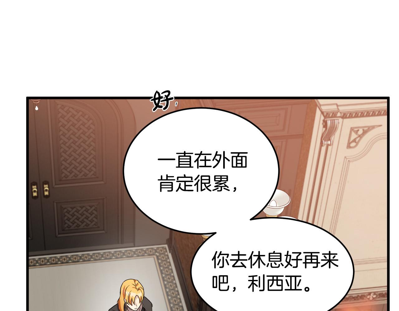 第77话115