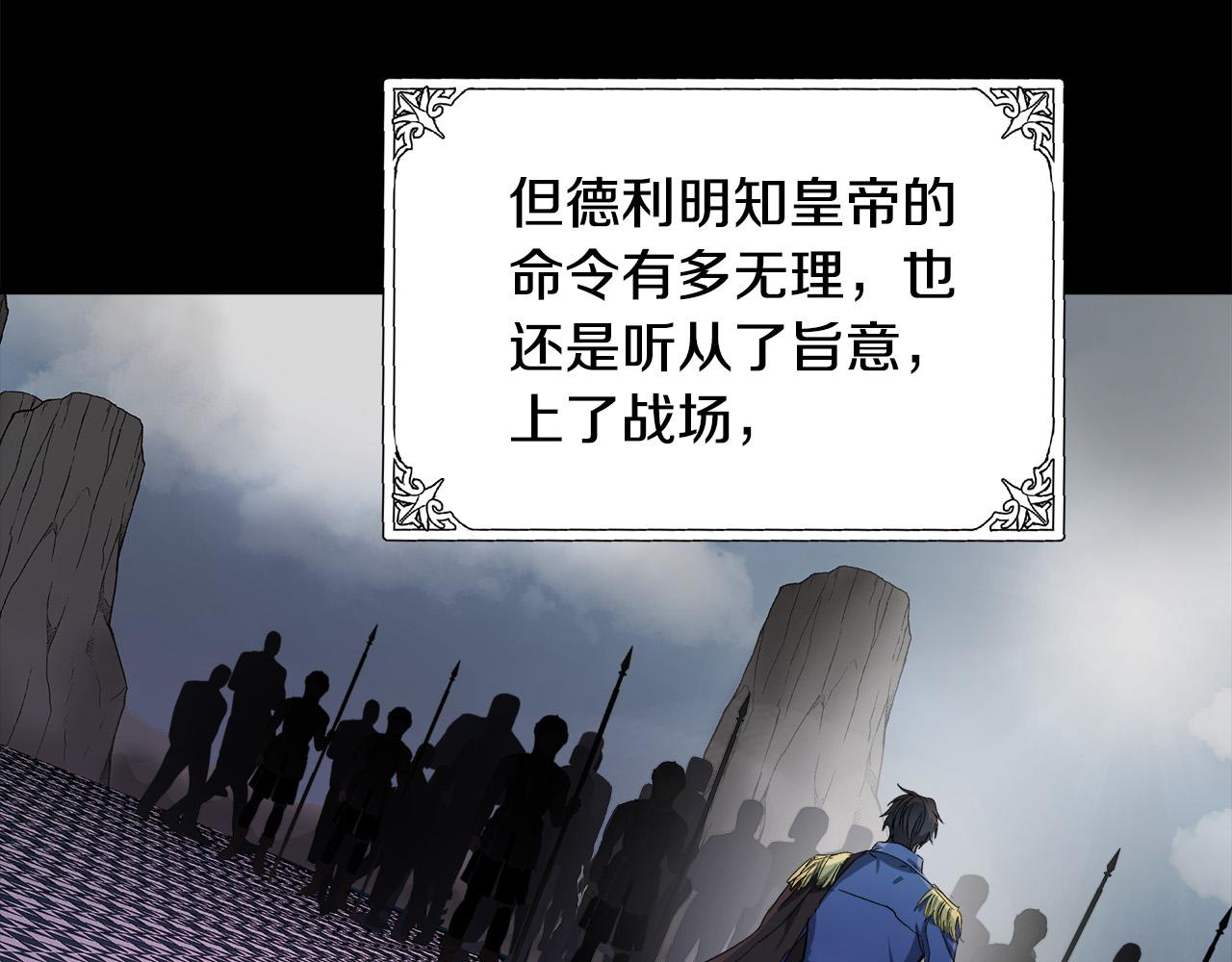 第97话 商议30