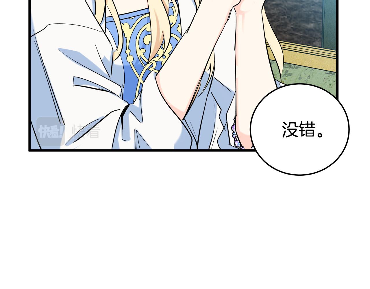 第84话155