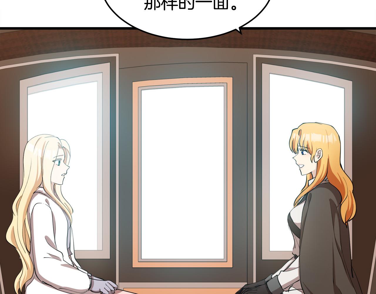 第77话5