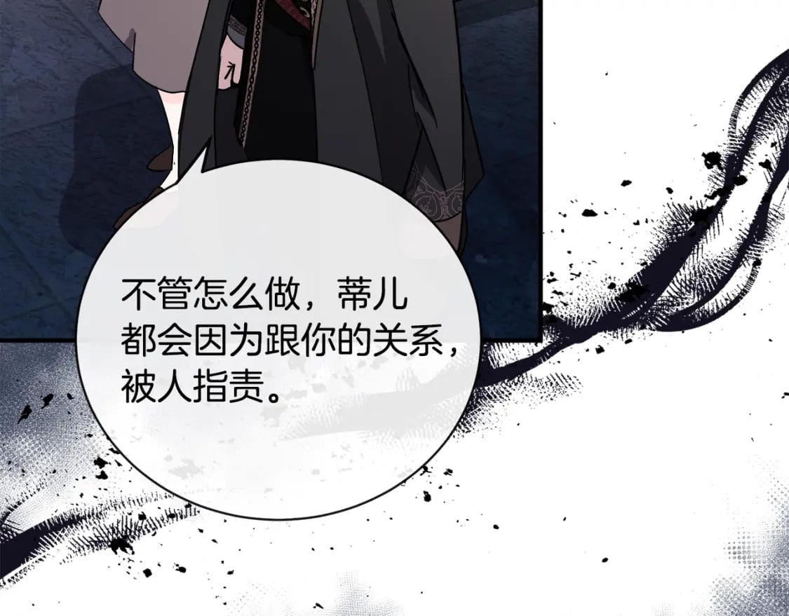 第134话 他来接你了40