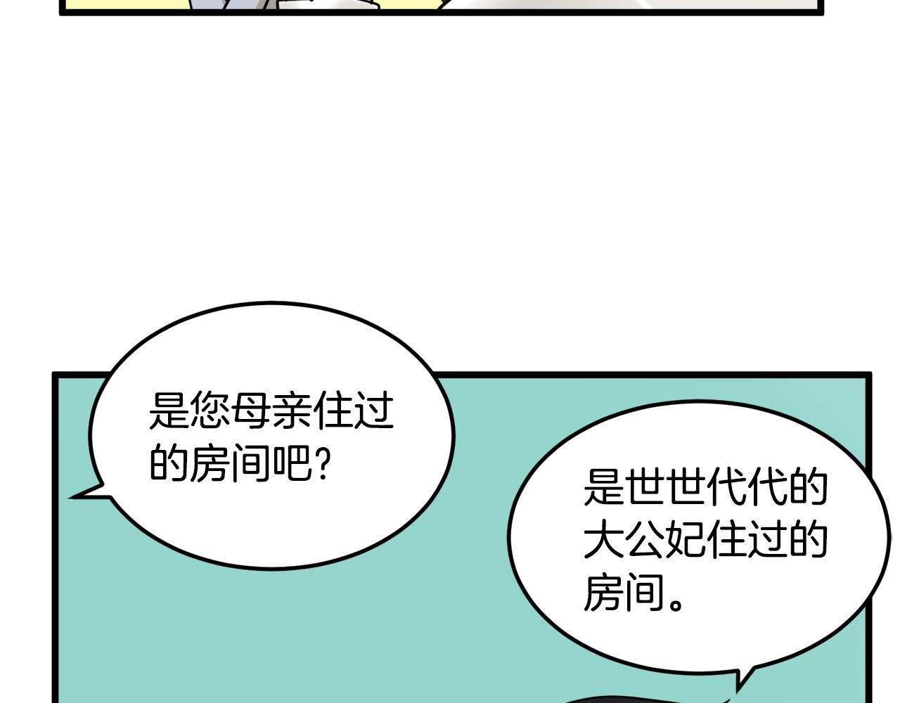 第44话145