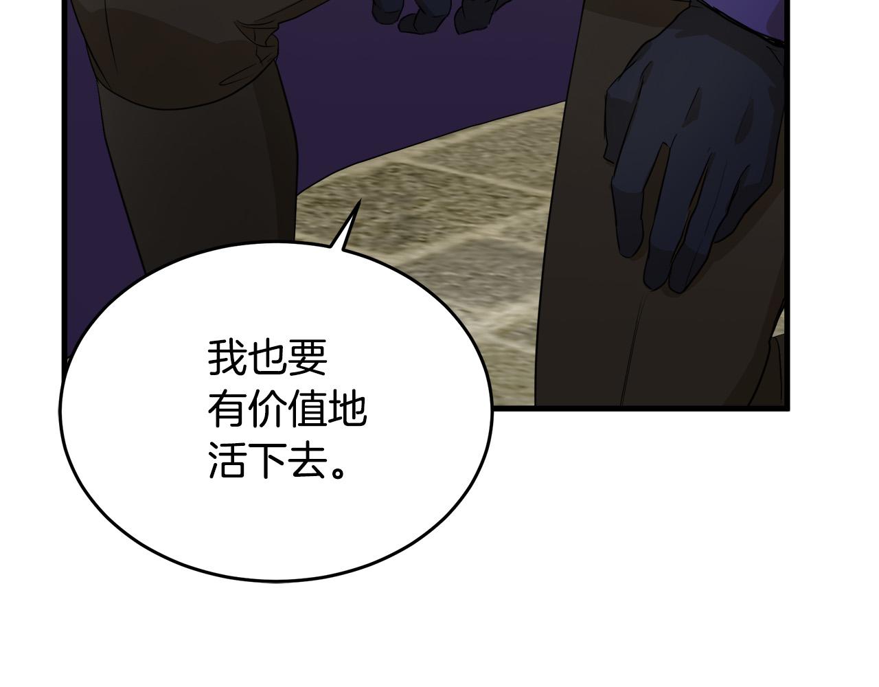 第48话111