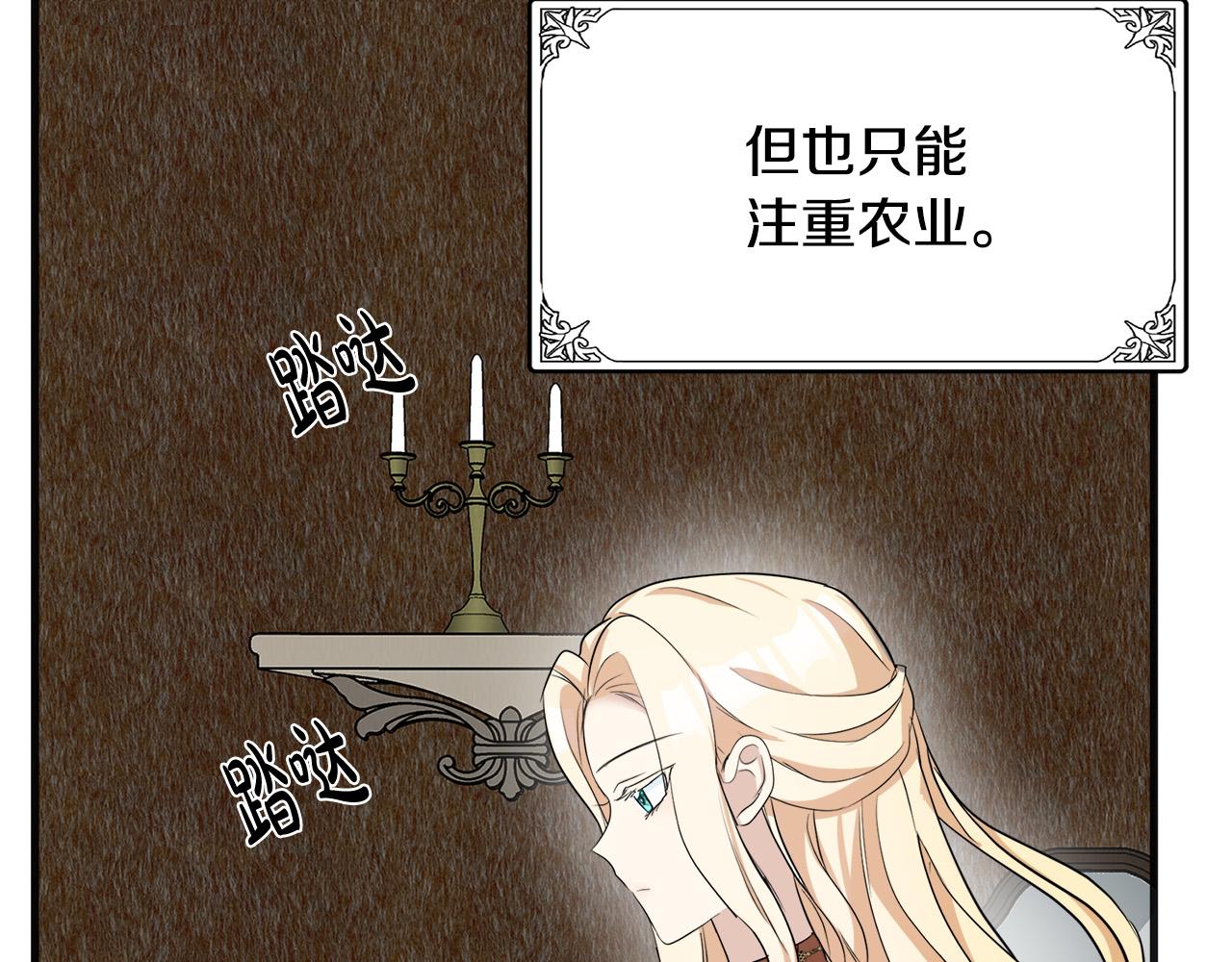 第55话80