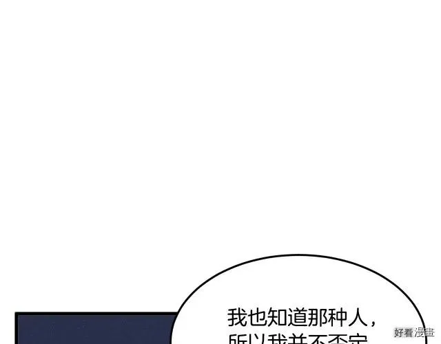第33话55