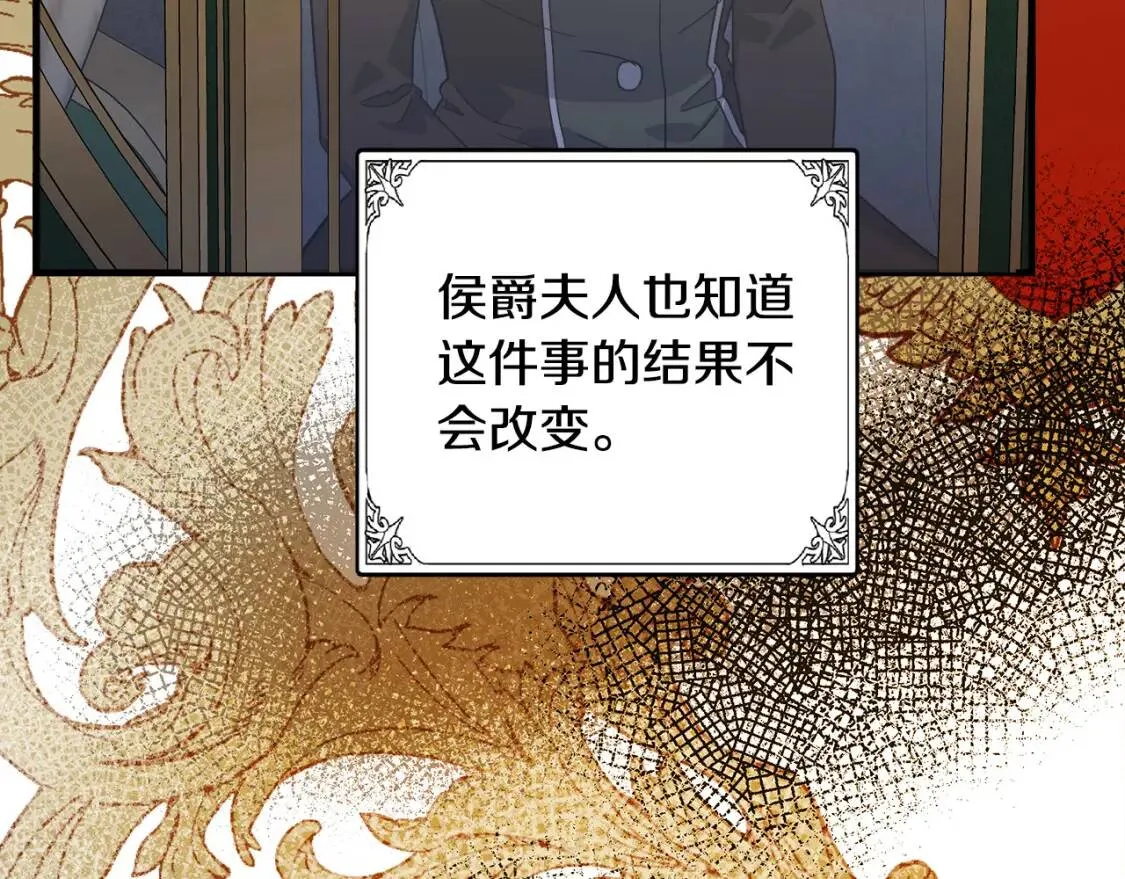 第93话 威胁191