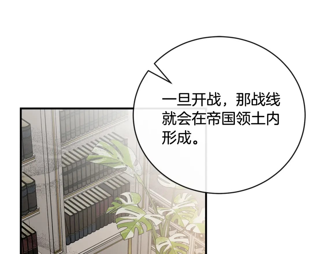 第155话 我只爱过你一人164