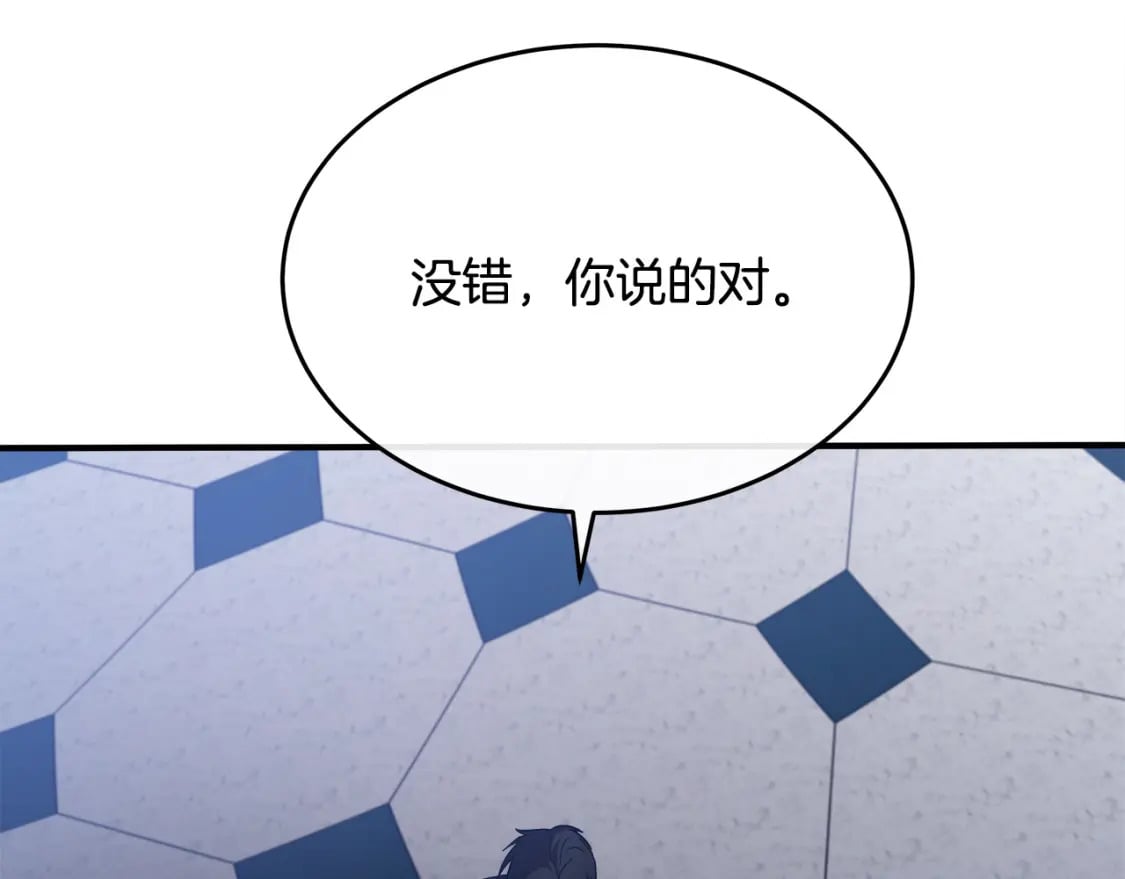 第124话 公然挑衅121