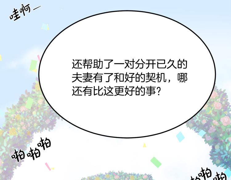 第36话173