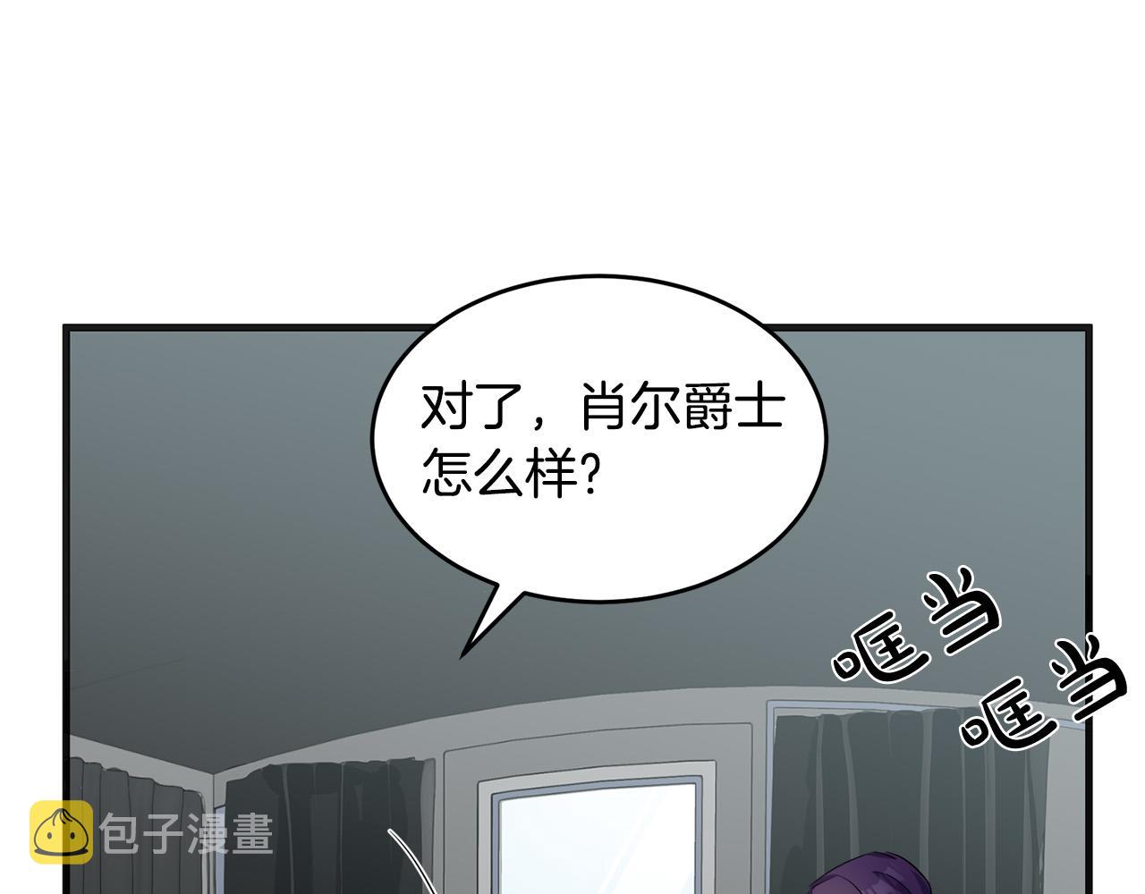 第54话10