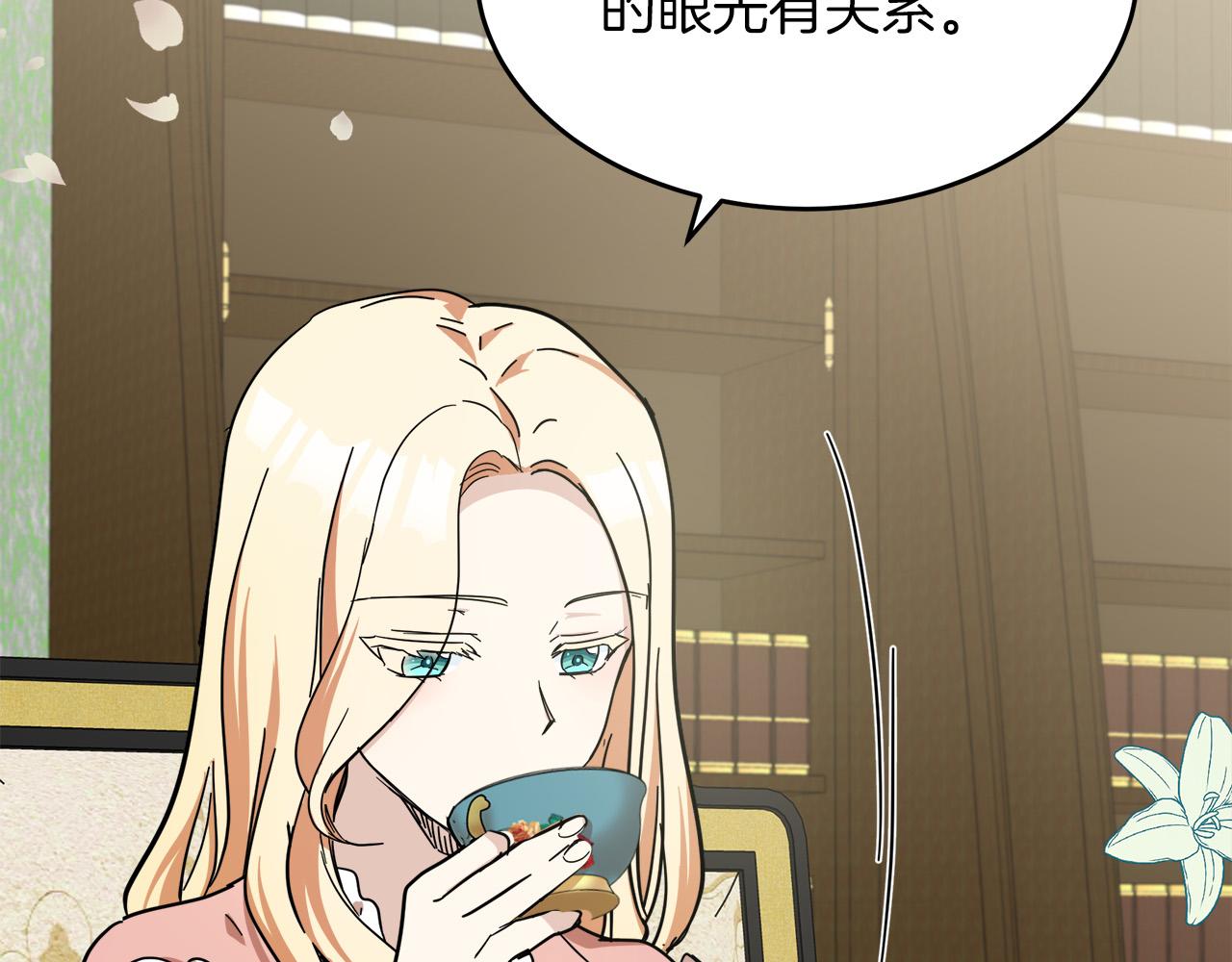 第63话138