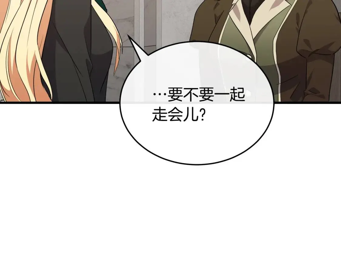 第93话 威胁13