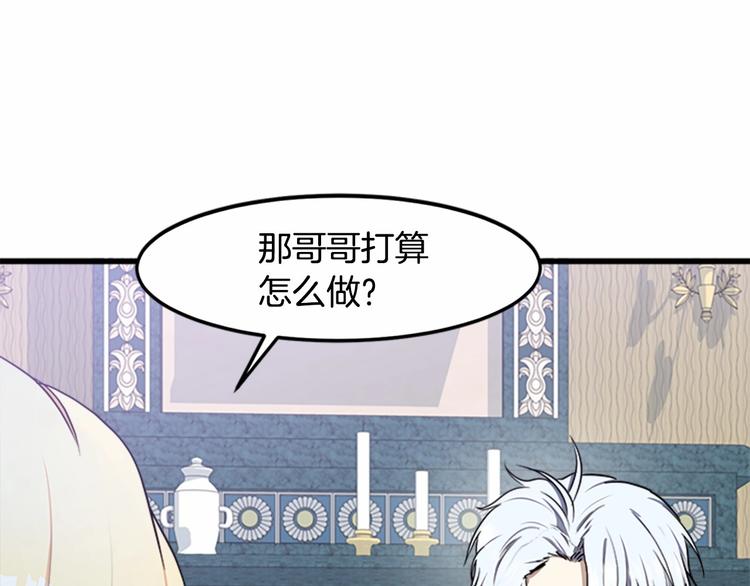 第25话86