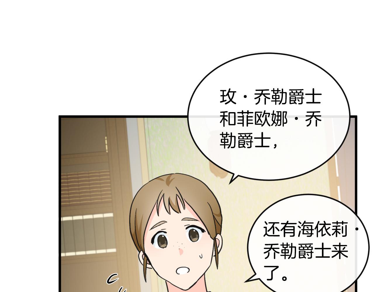 第85话78