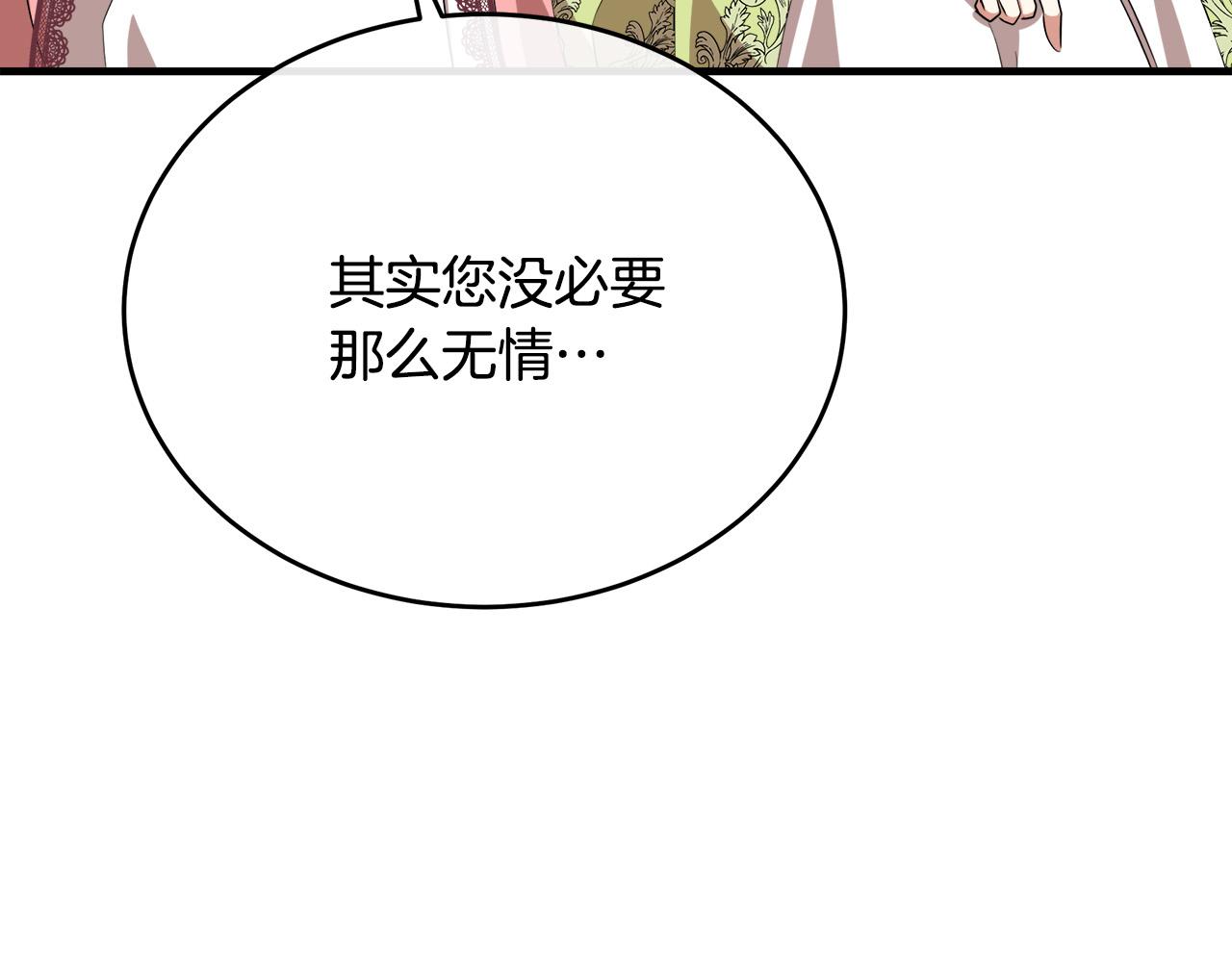 第100话 母亲的道歉148