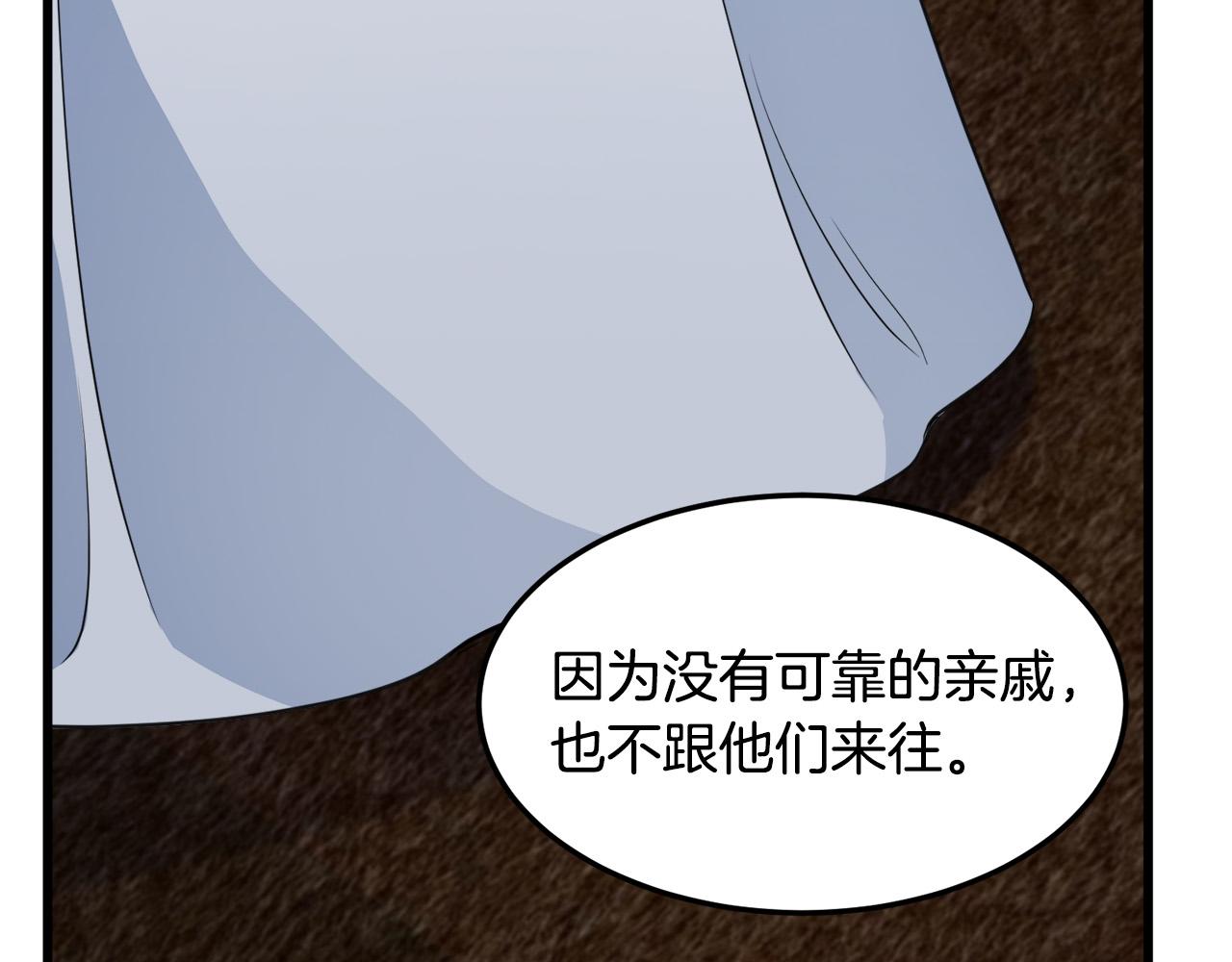 第43话154
