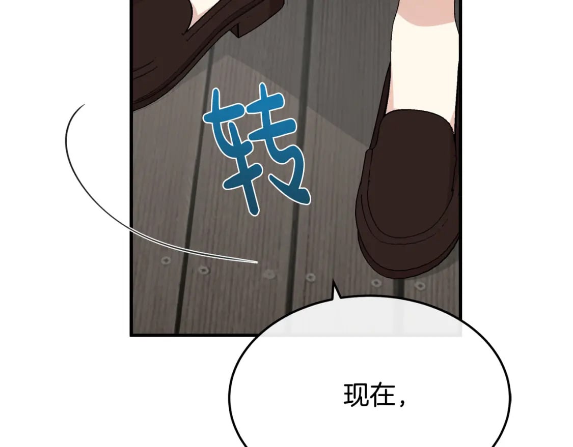 第116话 寺院的态度215