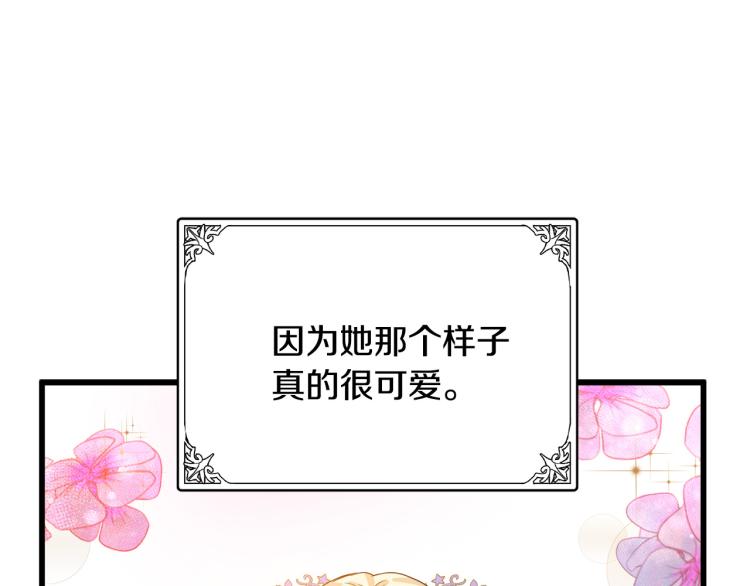 第40话71