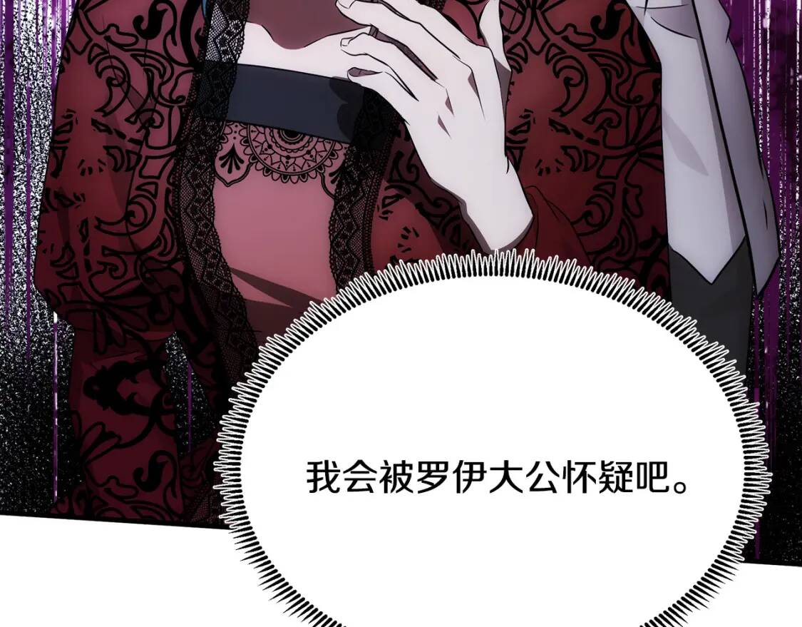 第103话 情书37