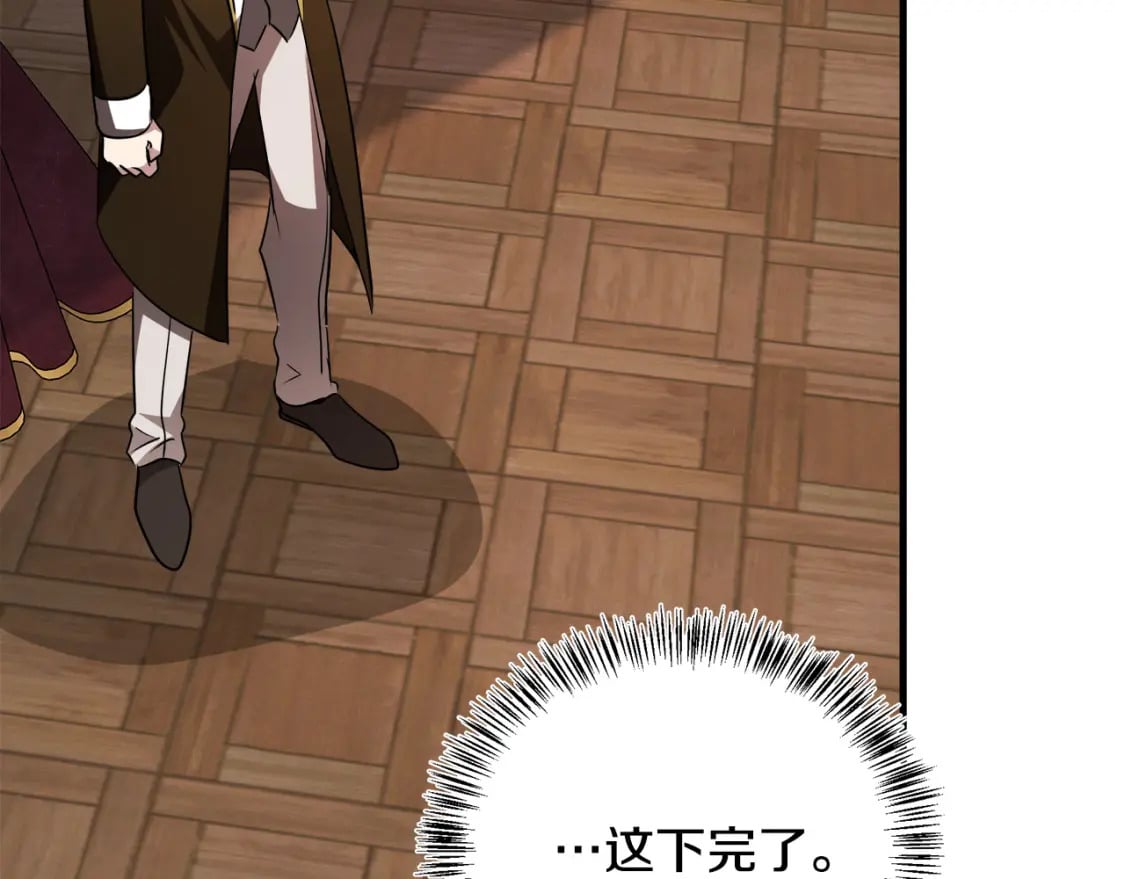 第114话 杀心166