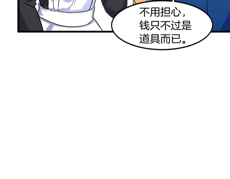 第26话148