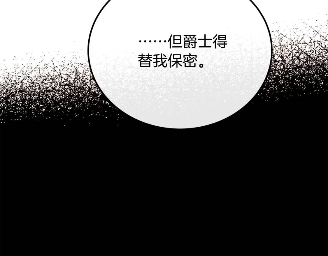 第107话 秘密救人150