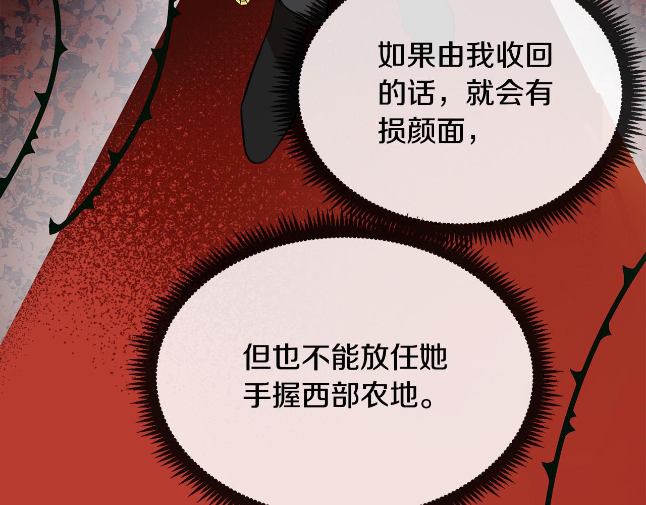 第98话 正面交锋187