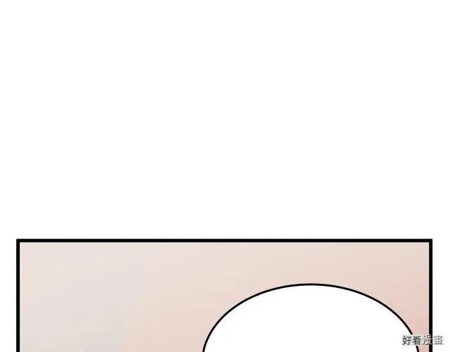 第32话14