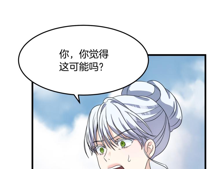 第37话83
