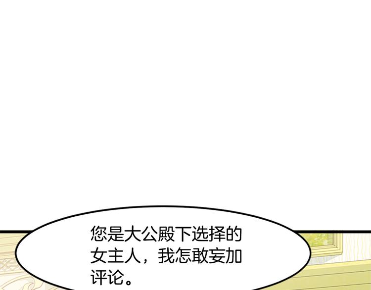 第27话32