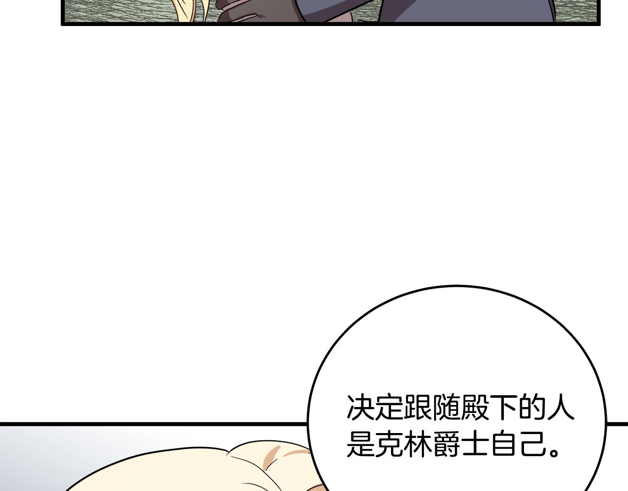 第76话26