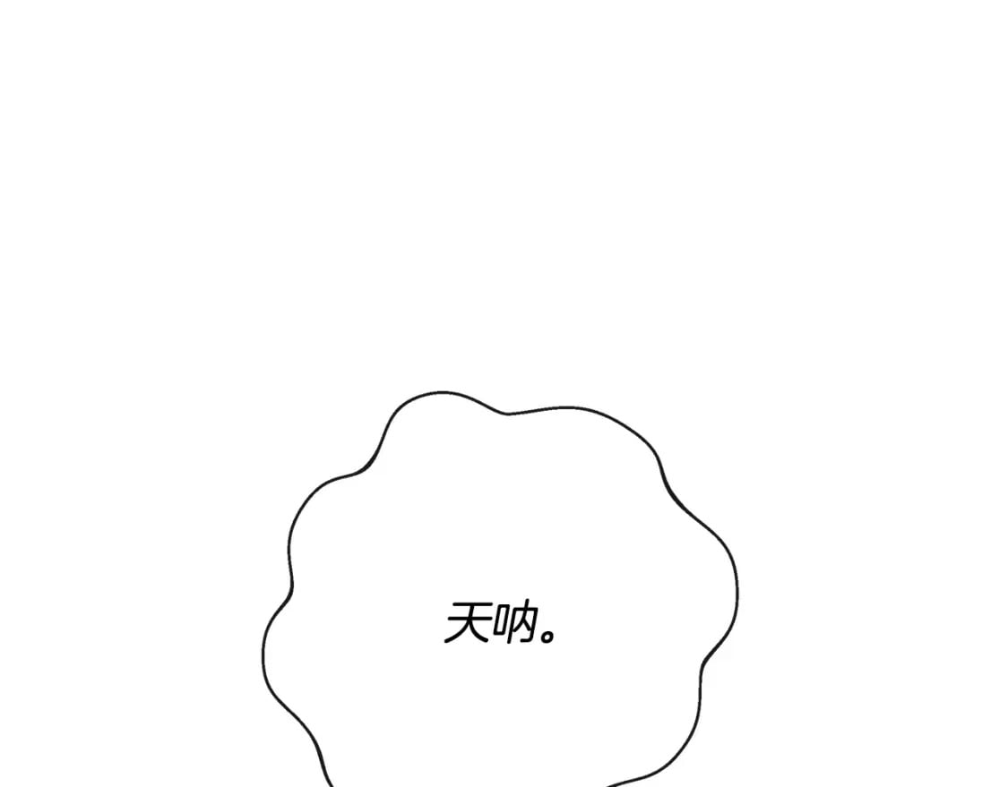 第131话 中毒129