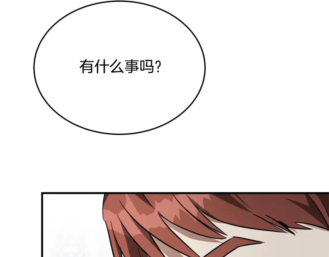 第122话 还是决定爱你230
