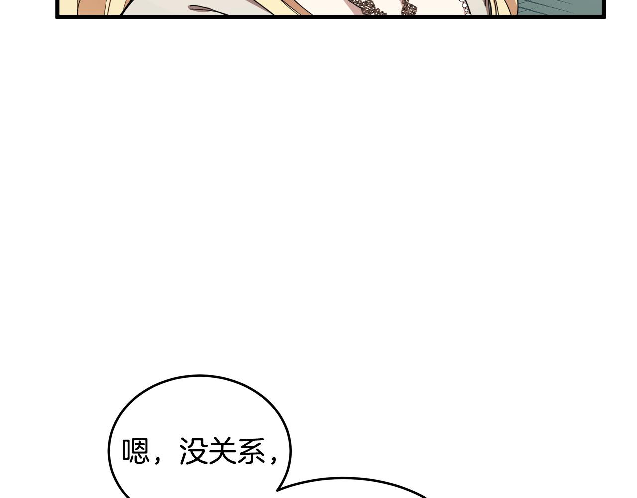 第70话43