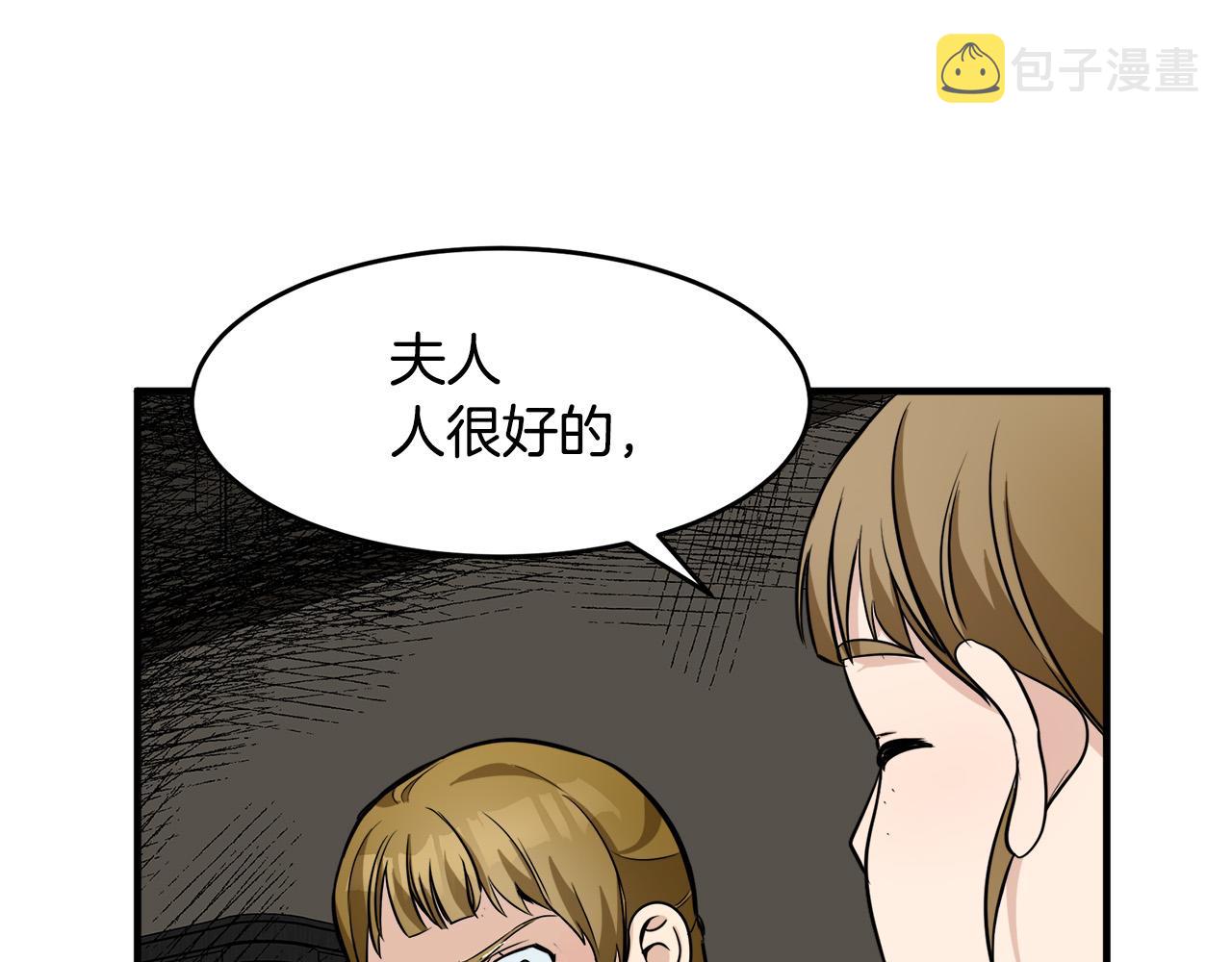 第57话40