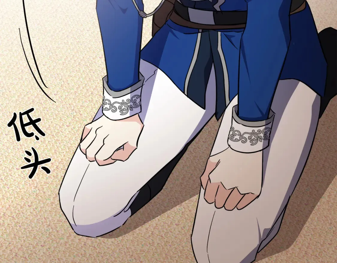 第121话 她怀孕了?!223
