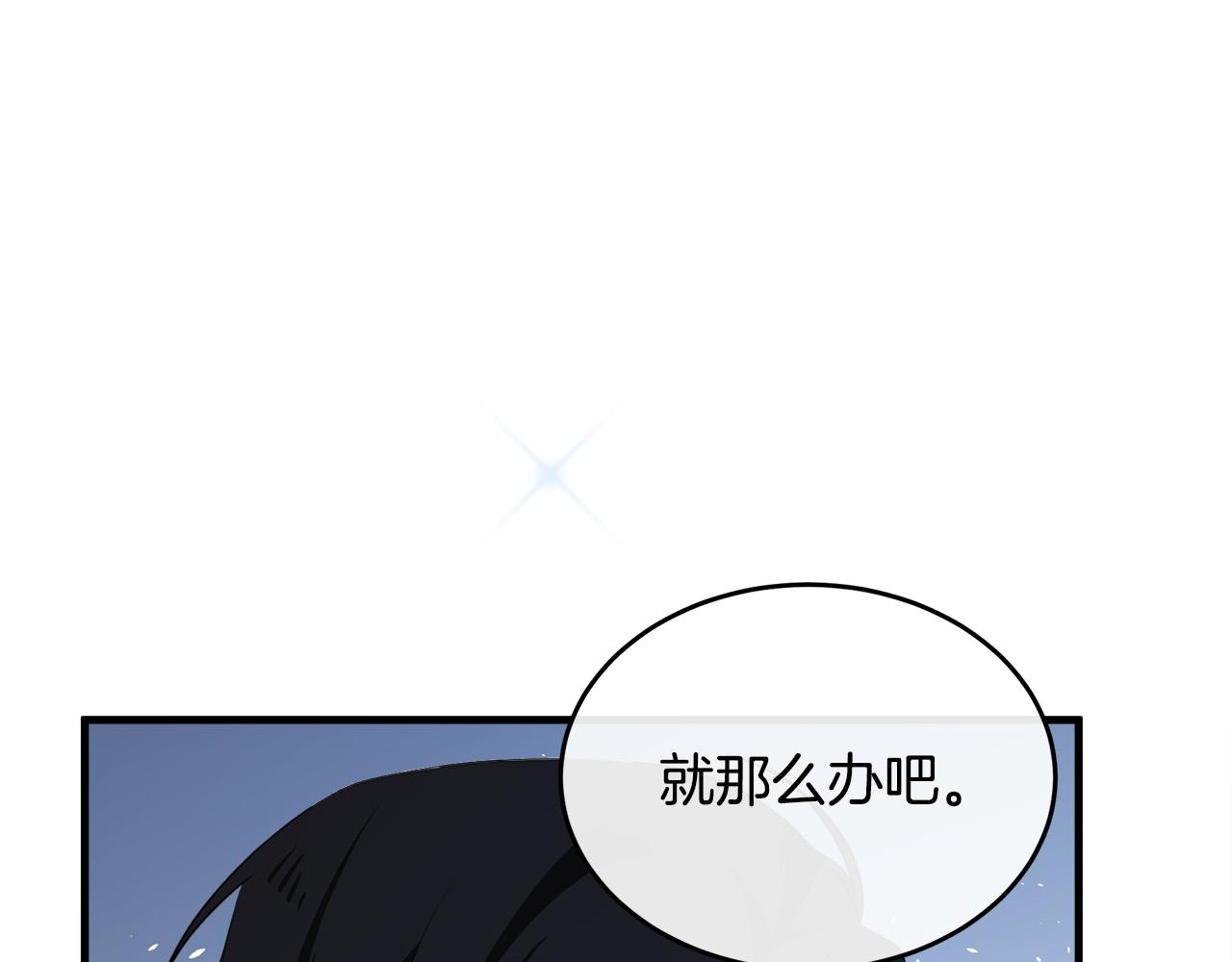 第85话61