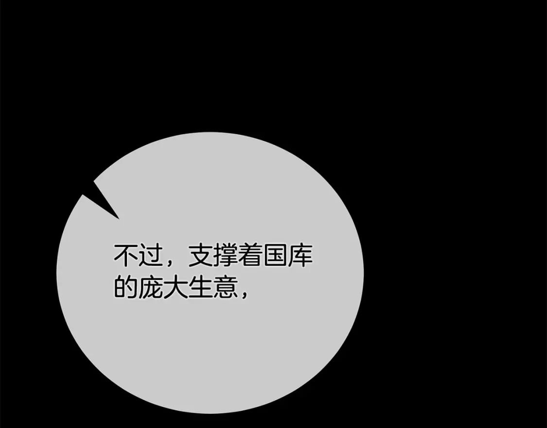 第151话 引狼入局148