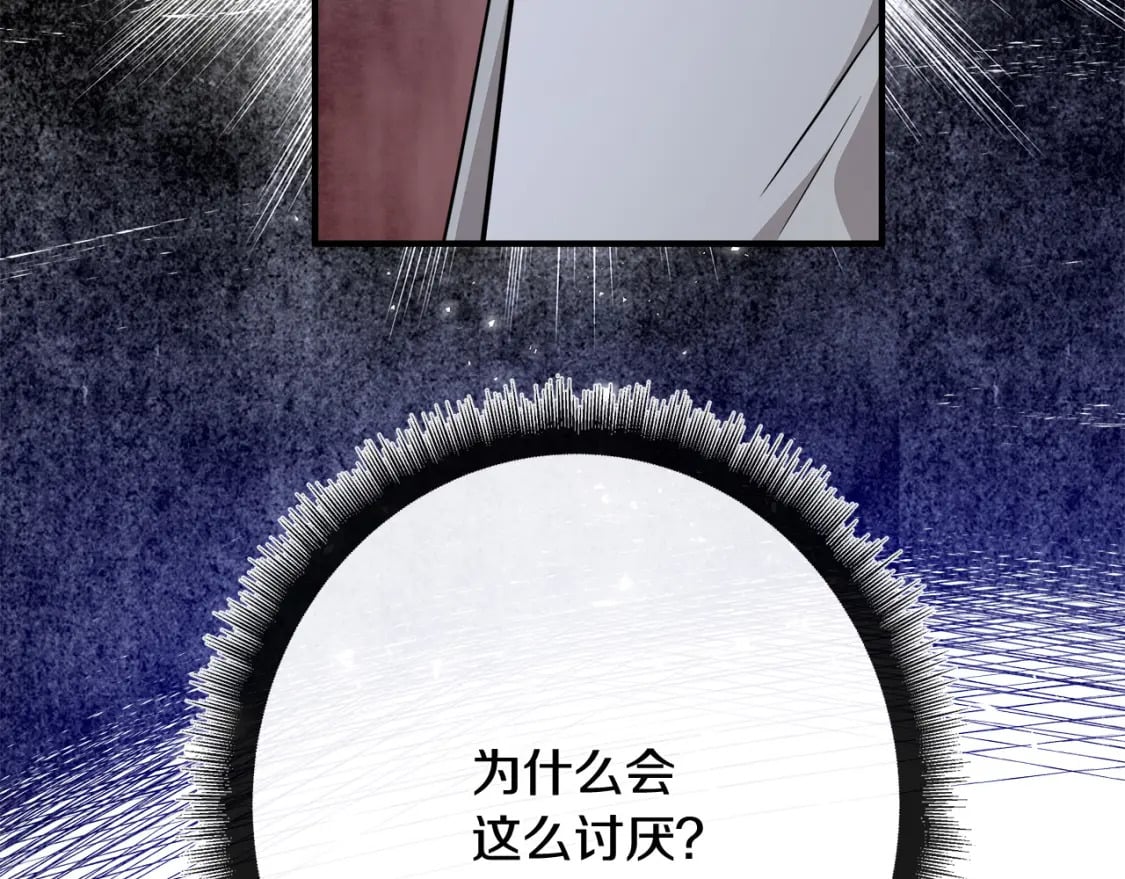 第124话 公然挑衅18