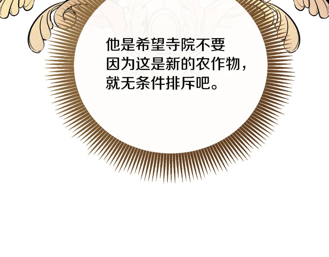 第158话 恩爱登场108