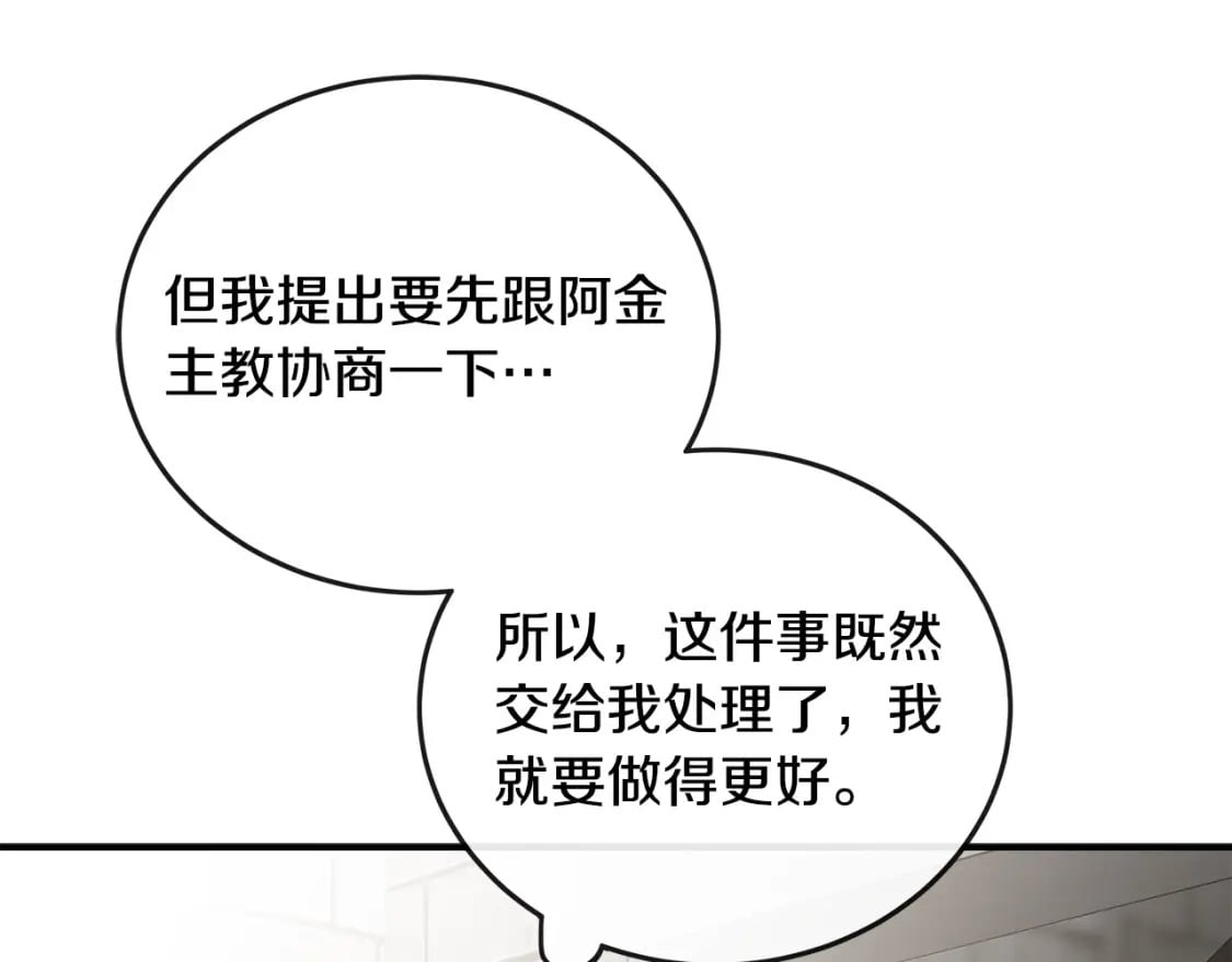 第131话 中毒124