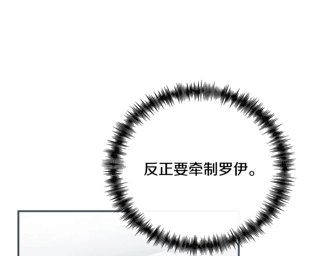 第155话 我只爱过你一人226