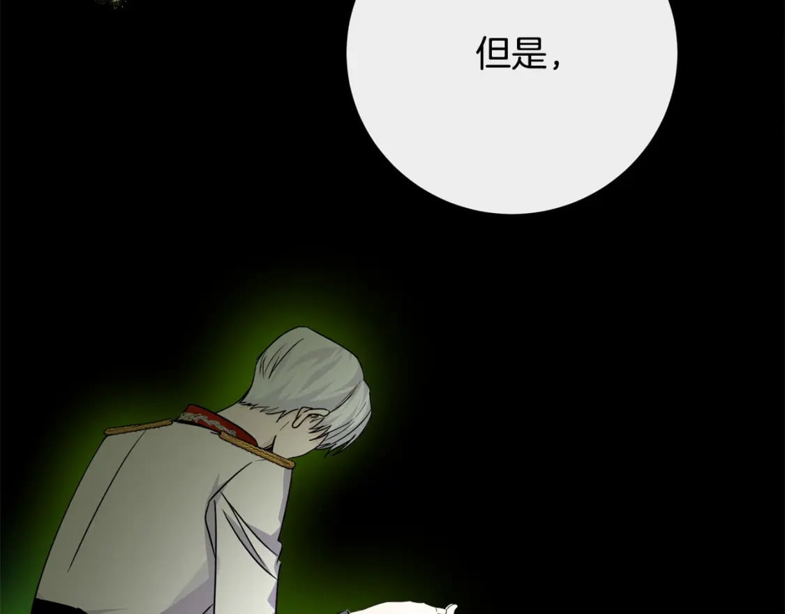 第136话 皇位继承人60