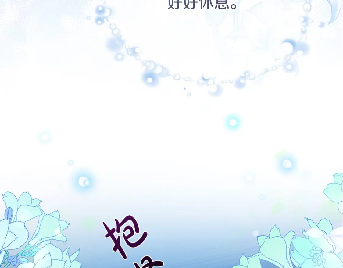 第132话 致命的礼物244